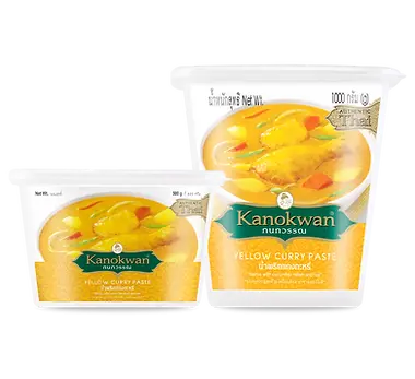 ภาพขนาดย่อ: Yellow Curry Paste | น้ำพริกแกงกะหรี่