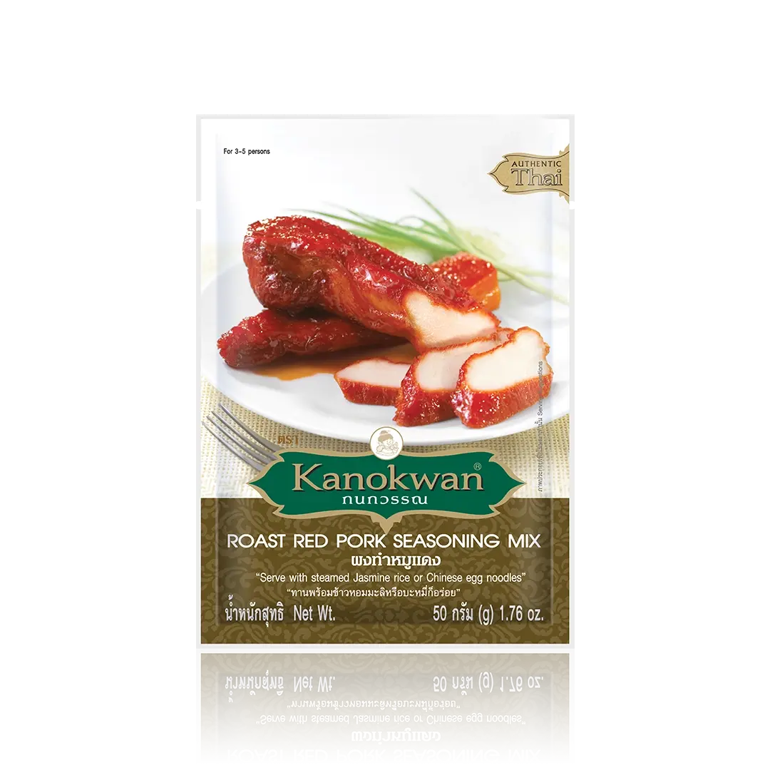Roast Red Pork Seasoning Mix | ผงทำหมูแดง