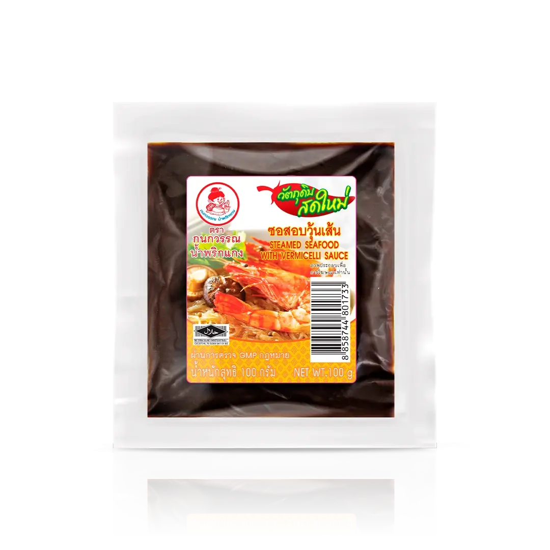 Steamed Seafood With Vermicelli Sauce | ซอสอบวุ้นเส้น