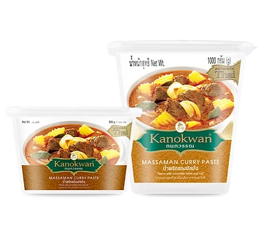 ภาพขนาดย่อ: Massaman Curry Paste | น้ำพริกแกงมัสมั่น