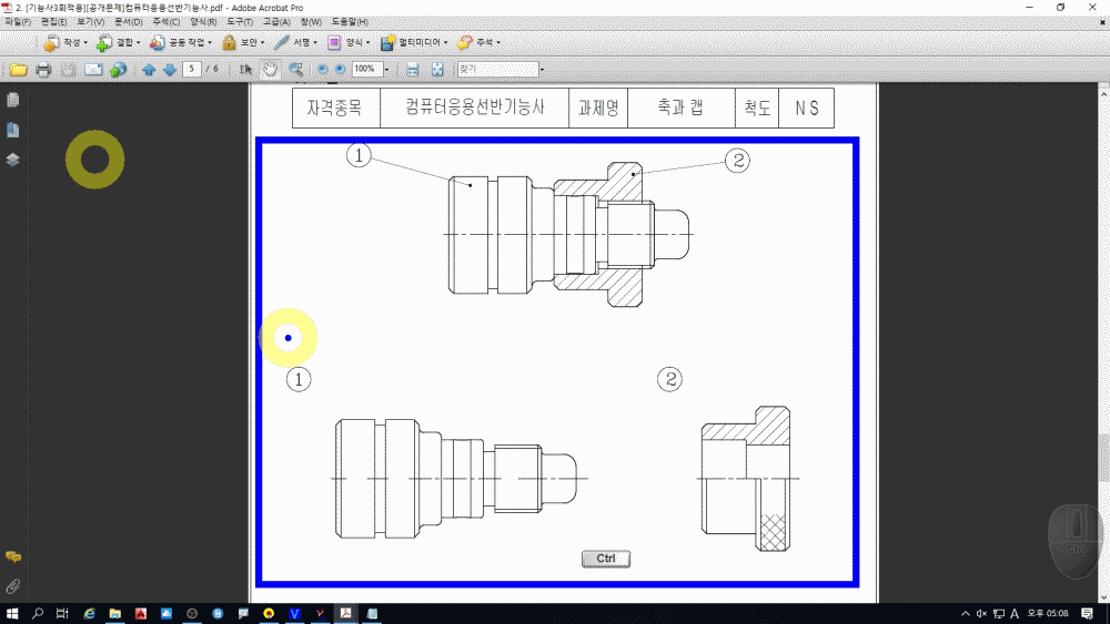 CNC1.gif