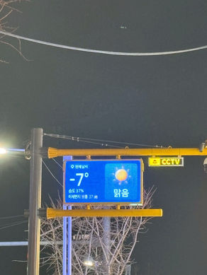 趣味