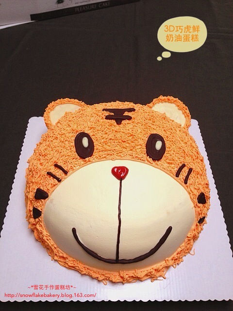 3D巧虎鲜奶油20130531--9寸