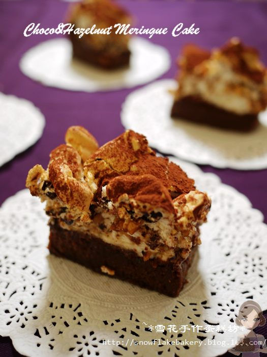 Choco&Hazelnut Meringue Cake法式脆顶榛果巧克力蛋糕20110305-整个蛋糕没有添加一点面粉，用100%香浓的巧克力烘焙而成的纯巧克力蛋糕再配上大量的榛子加上脆脆的烤蛋白，