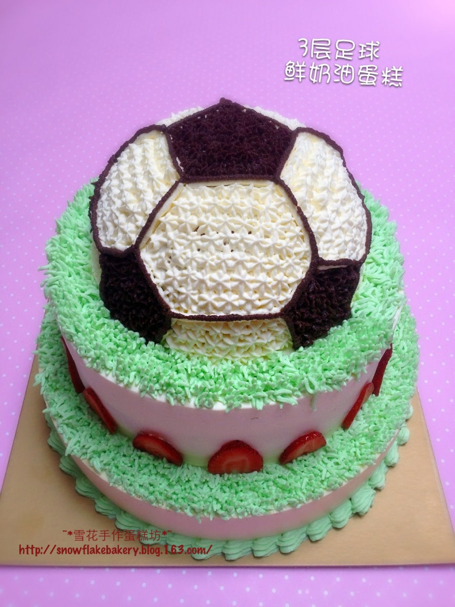 3层足球鲜奶油20131109