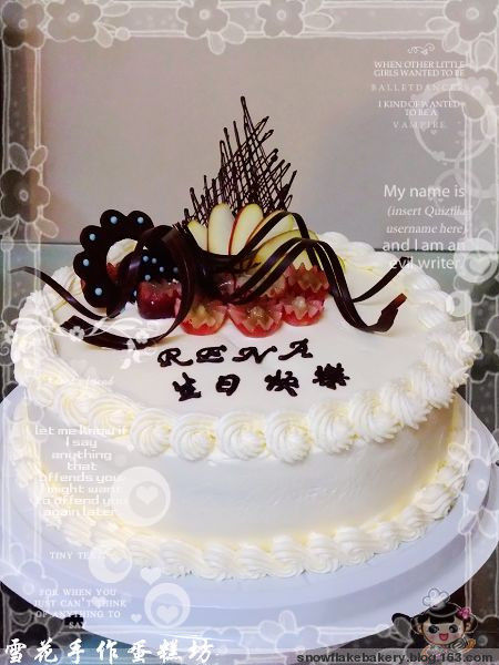 水果鲜奶油蛋糕