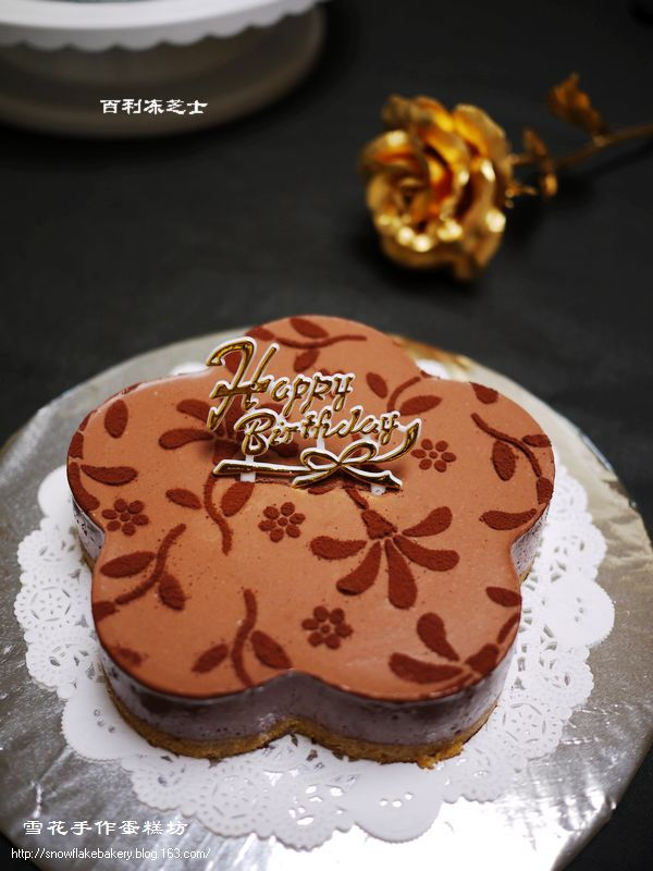 百利冻芝士20110421