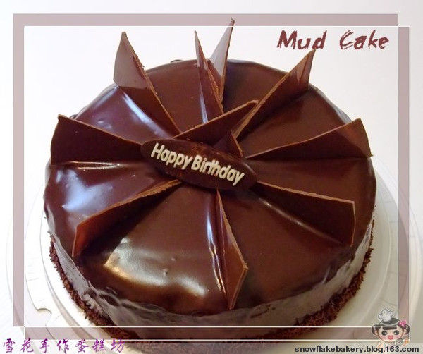 Mud cake