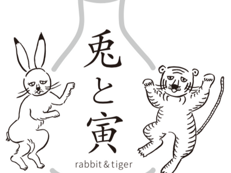 Rabbit & Tiger 