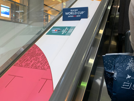 Escalator