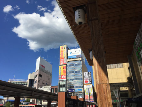Nagano