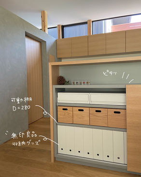 既製品の収納グッズを使うアイデア