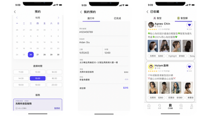 GreenTomato Academy-UIUX_portfolio_prototype-NextCut – Eugene Chiu