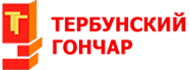 TГ || -ТЕРБУНСКИЙ ГОНЧАР КРАСНОДАР СКЛАД
