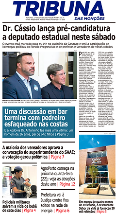CAPA TM 17 07 26.png