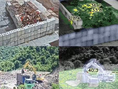火災早期預警監測系統