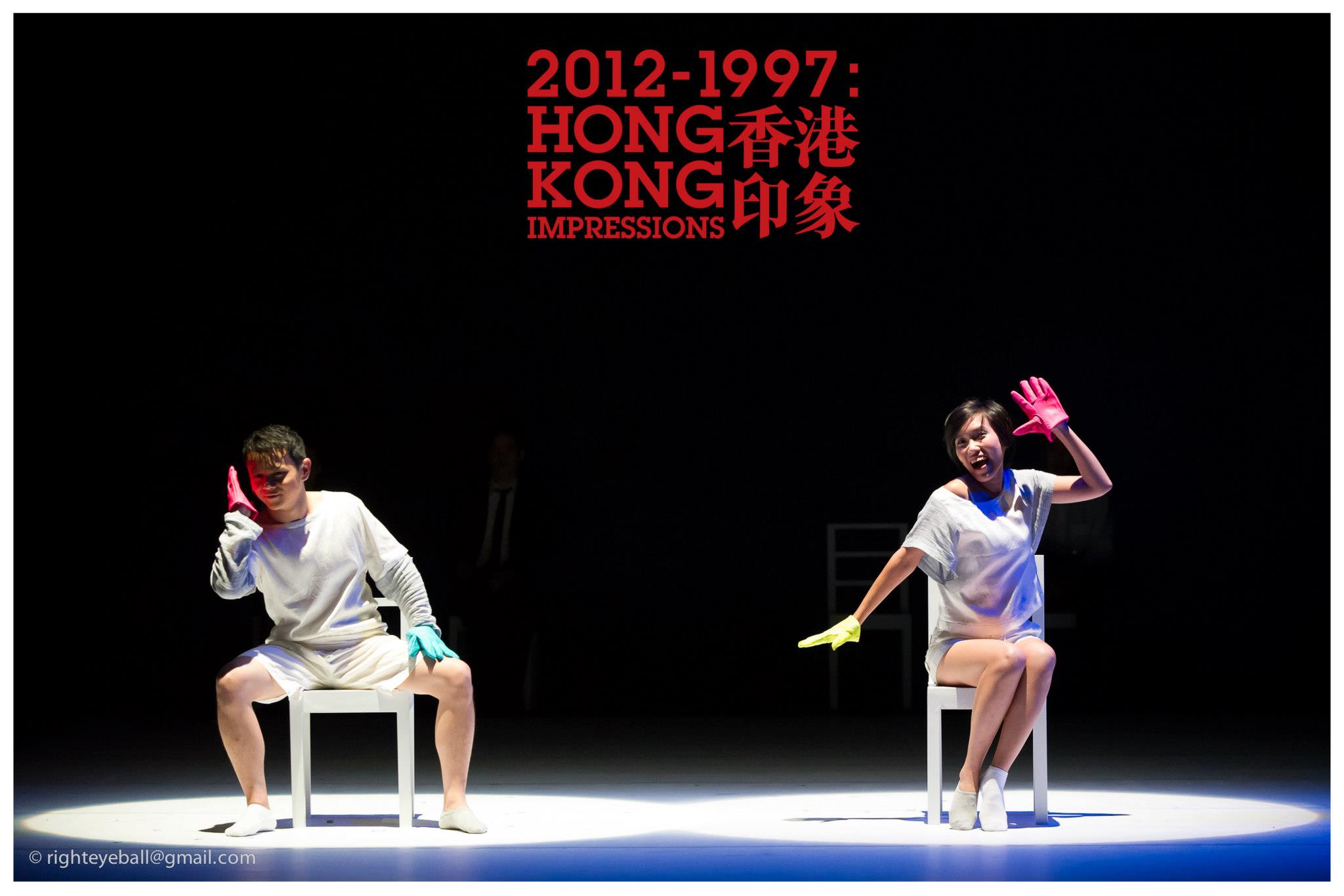 Hong Kong Impressions (Theatre Noir)