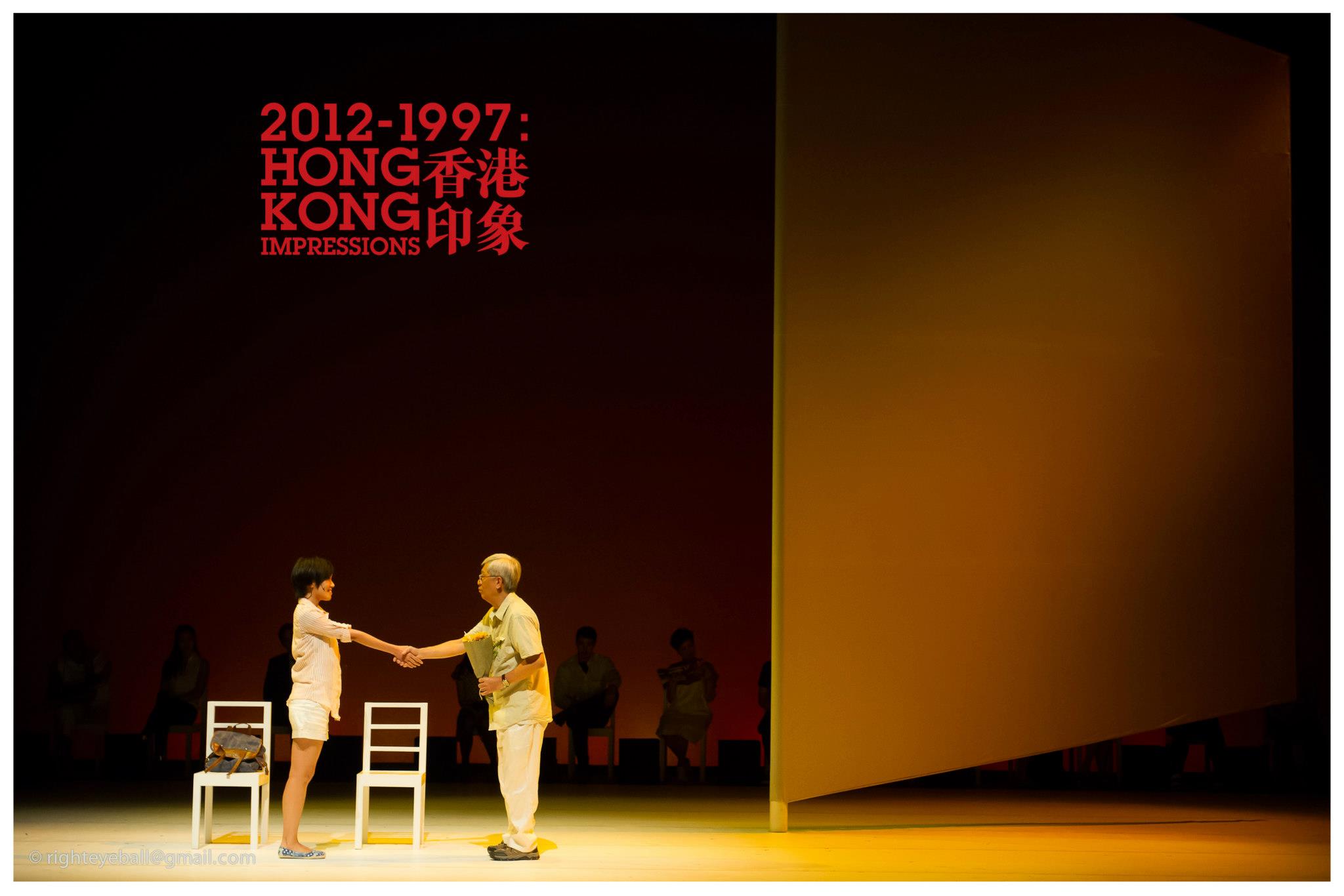 Hong Kong Impressions (Theatre Noir)