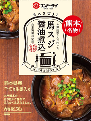お醤油屋さんが作った馬スジ醤油煮込み.png