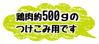 吹き出し.PNG