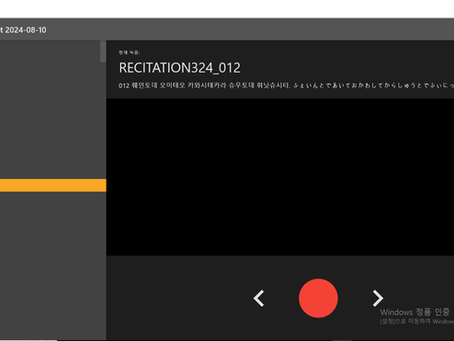 Program I ITA & MANA 한국어 코멘트 파일 배포 (Recstar 용)