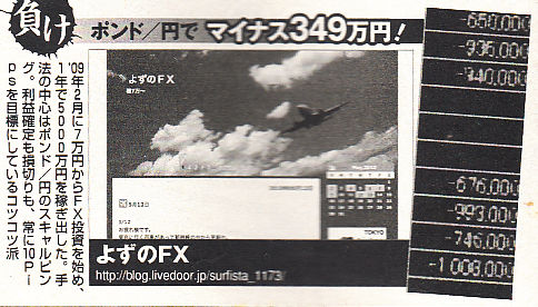 Quadro Yozu.jpg