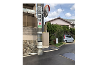 武富眼科医院目印2