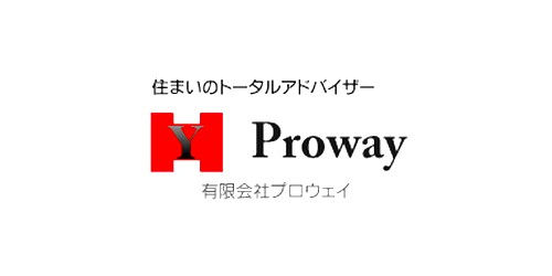 住まいのトータルアドバイザー有限会社プロウェイ