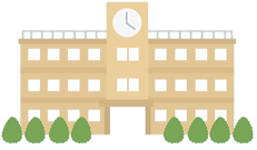 学校