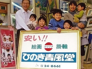 看板と人物