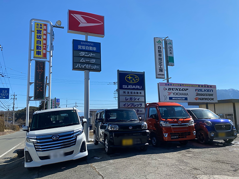 宮坂自動車画像