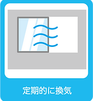 新型コロナウイルス感染予防の複製の複製_窓)