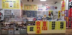 かぎ