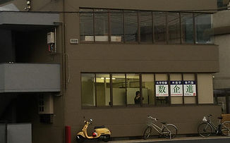 数企進外観