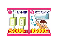 宣伝
