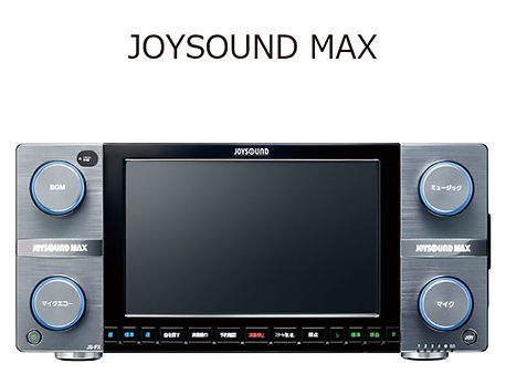 JOYSOUND MAX