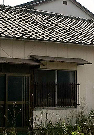 空家整理