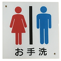 プラスチック類4