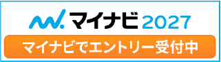 マイナビ2027