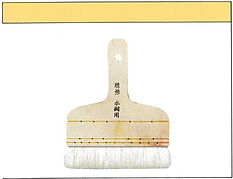 糊刷毛3.jpg