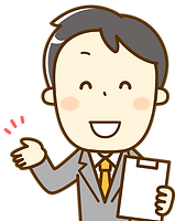 お見積もり致します