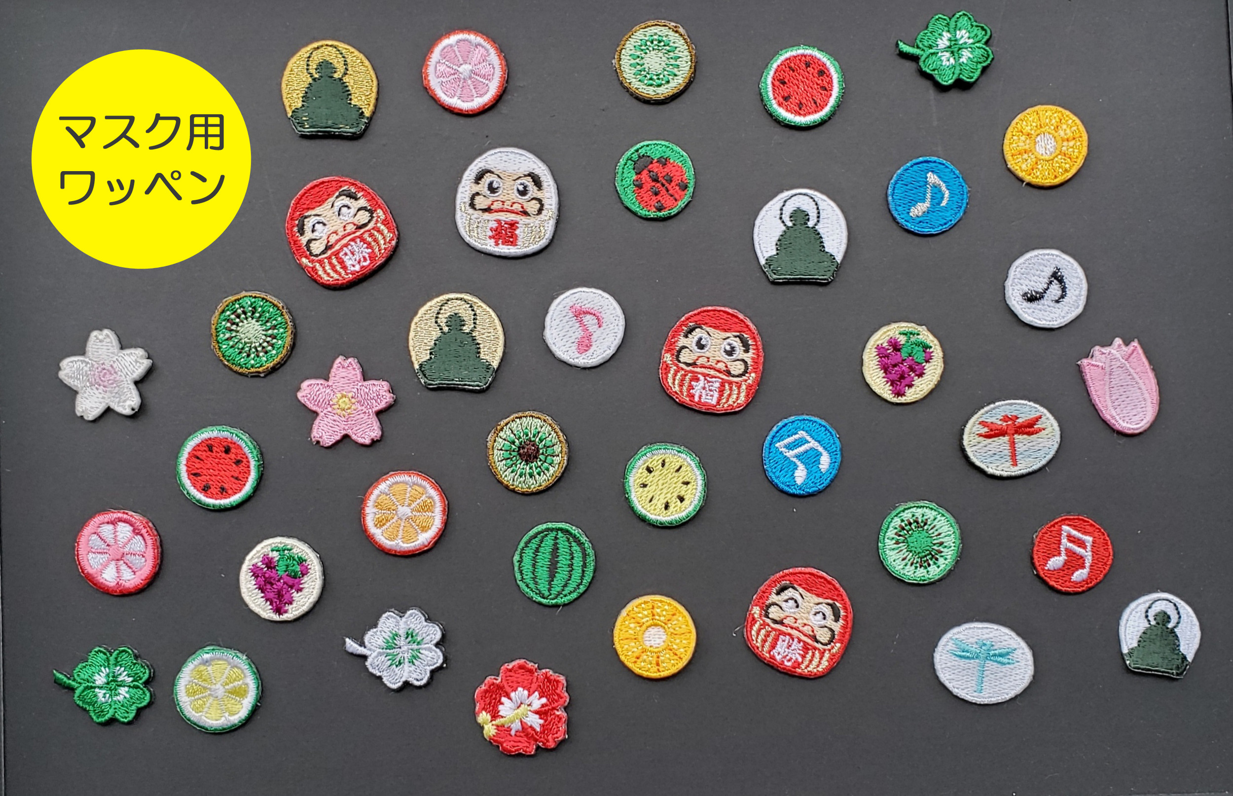 富山県高岡市｜刺繡｜有限会社新港刺繍