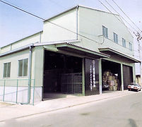 三橋運輸梱包株式会社