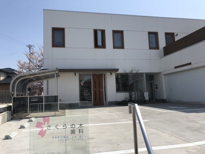 さくらの木歯科様駐車場