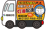 トラックバナー.png