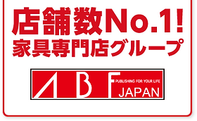 ABFのロゴ