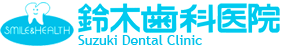 鈴木歯科医院ロゴ