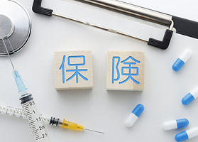 各種保険取り扱い