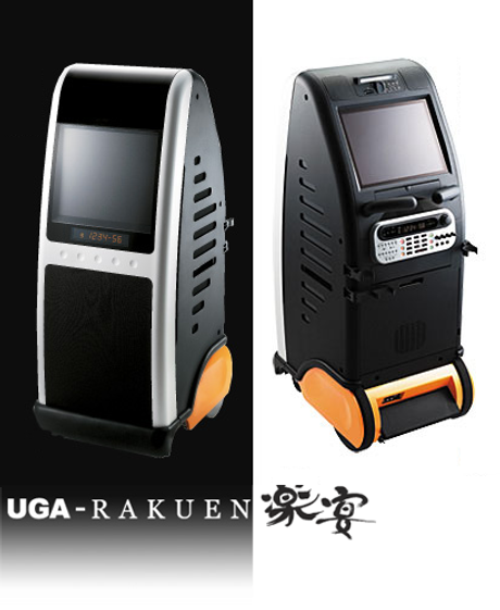 UGA-RAKUEN楽宴