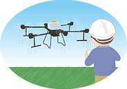 農業用ドローン操縦